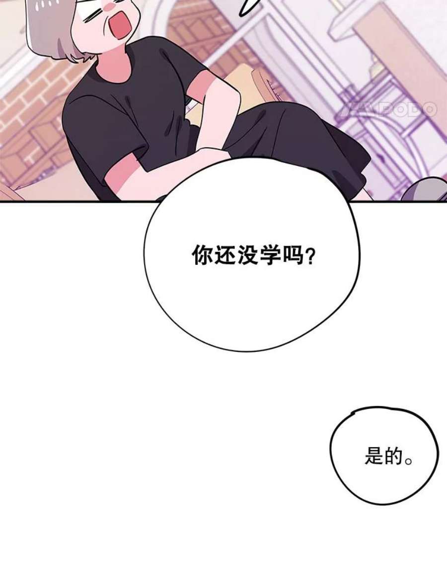 结婚开始的游戏72.代代相传的系统