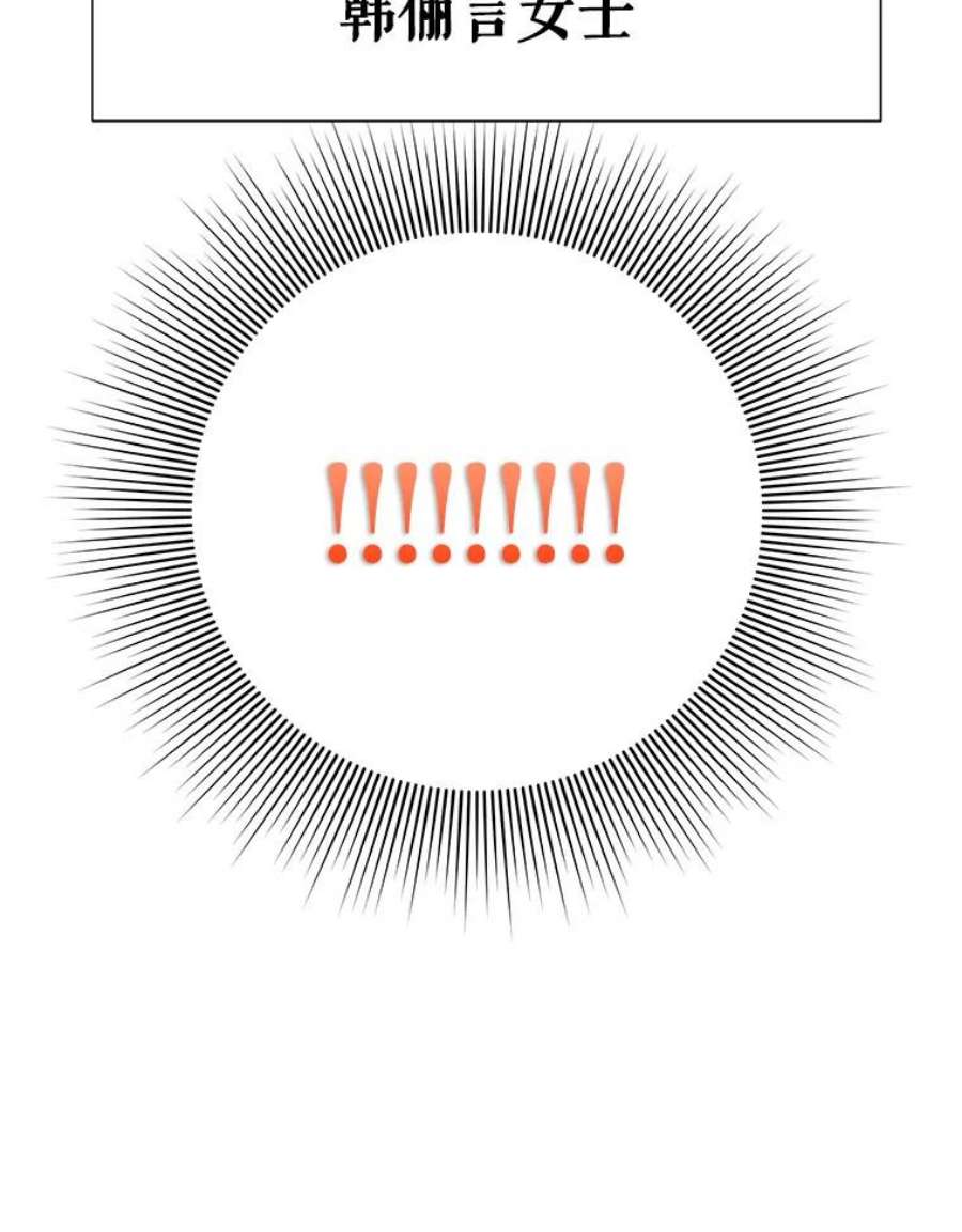 结婚开始的游戏72.代代相传的系统