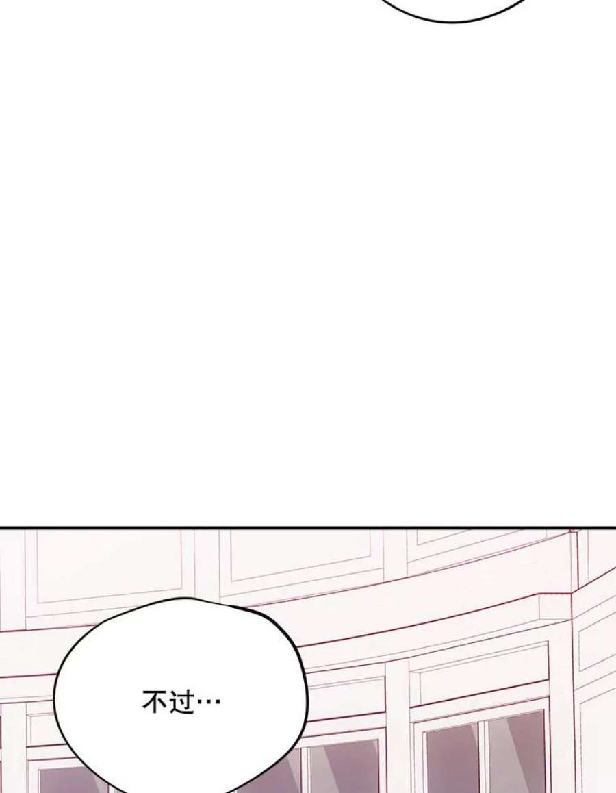 结婚开始的游戏72.代代相传的系统