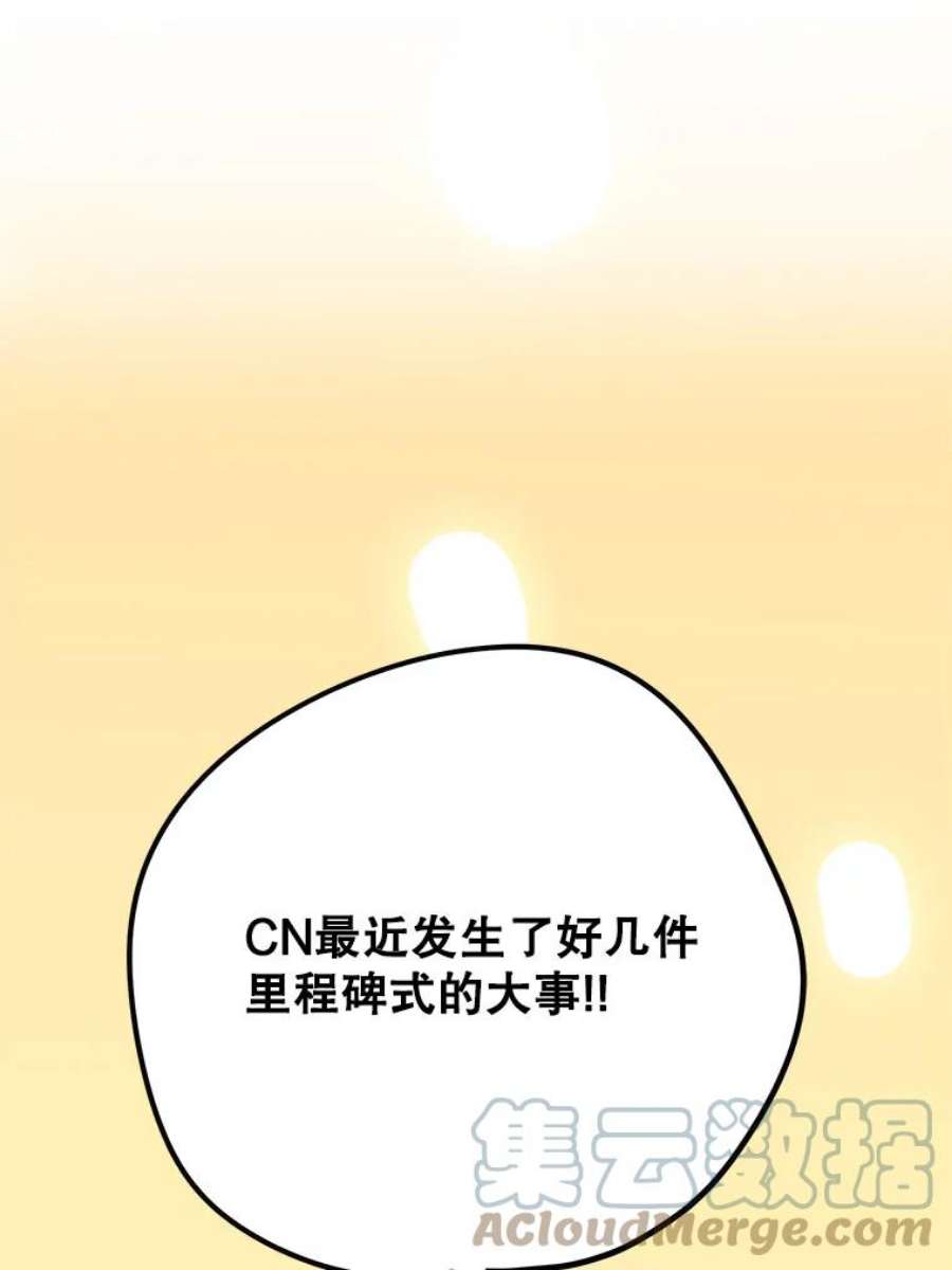结婚开始的游戏73.怀孕