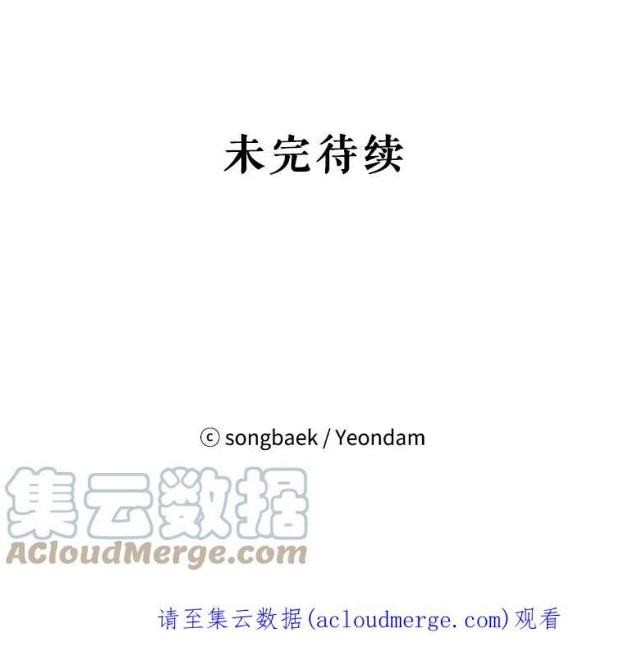 结婚开始的游戏73.怀孕
