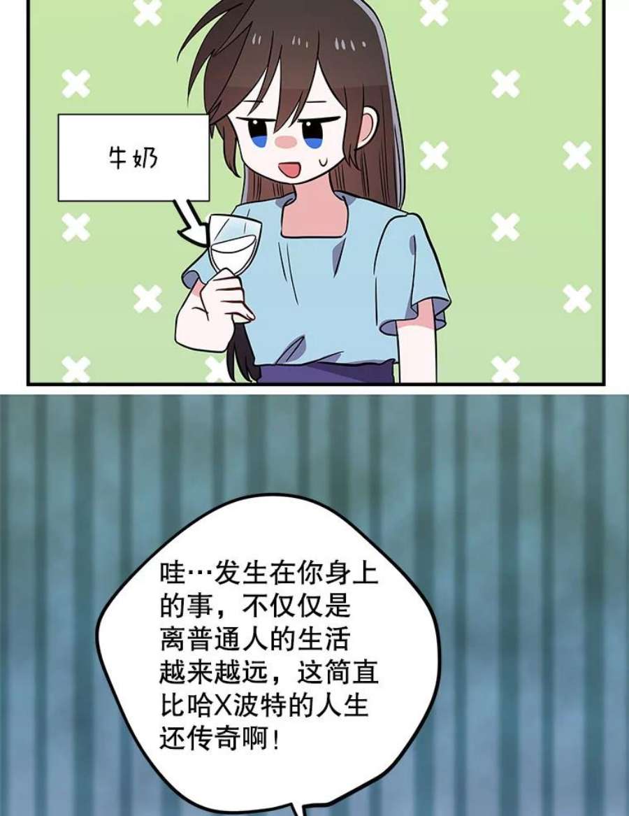 结婚开始的游戏73.怀孕