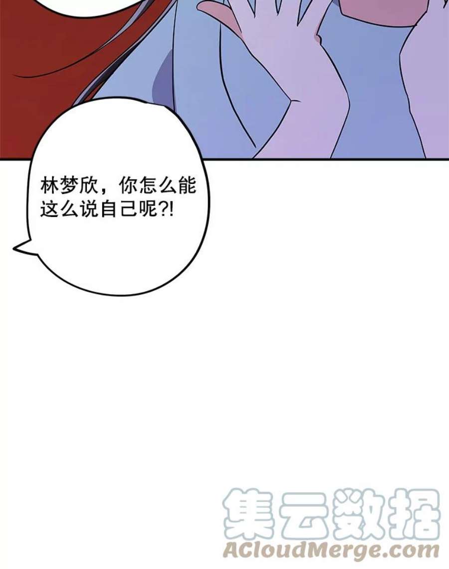 结婚开始的游戏73.怀孕