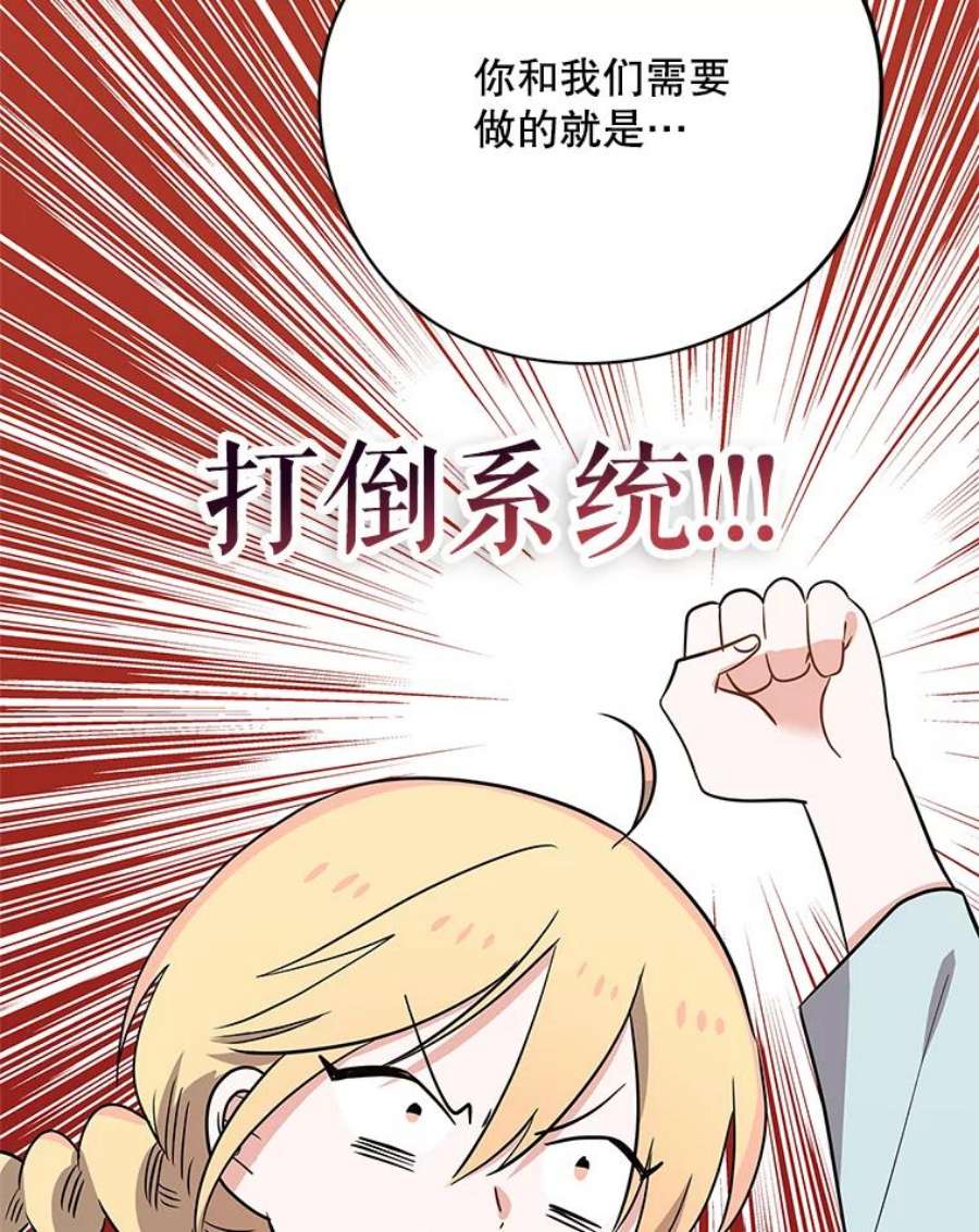 结婚开始的游戏73.怀孕