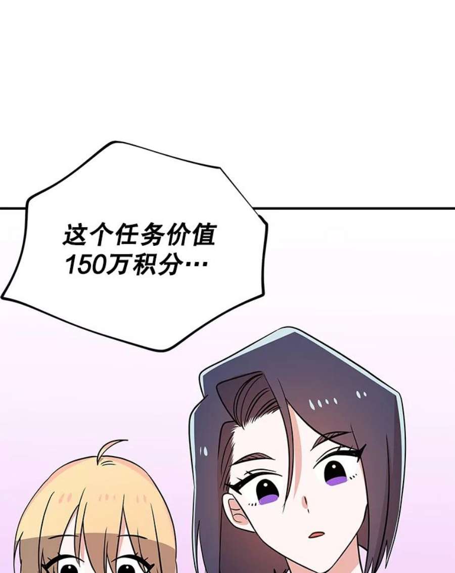 结婚开始的游戏73.怀孕