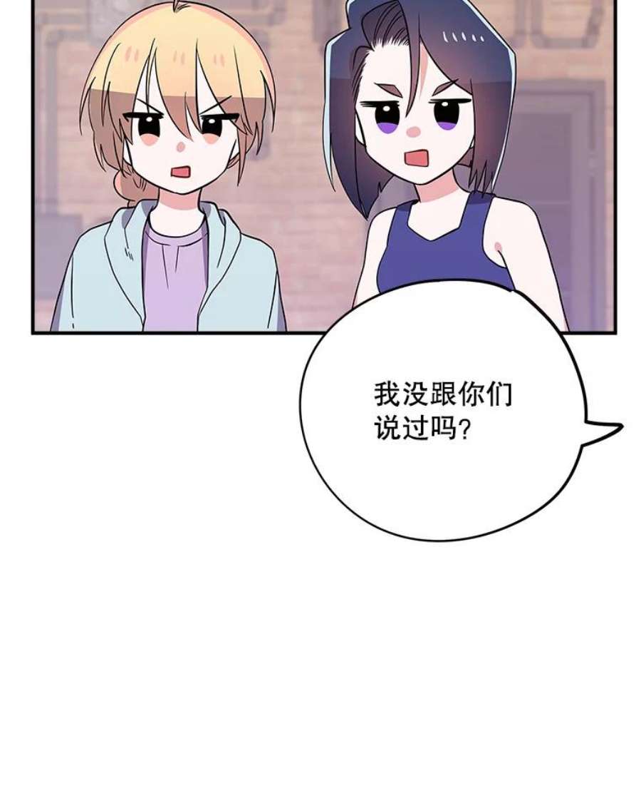 结婚开始的游戏73.怀孕
