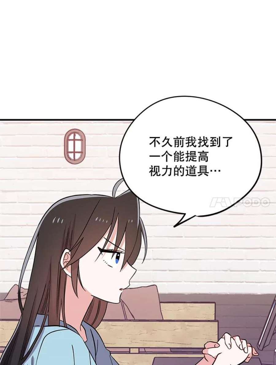 结婚开始的游戏73.怀孕