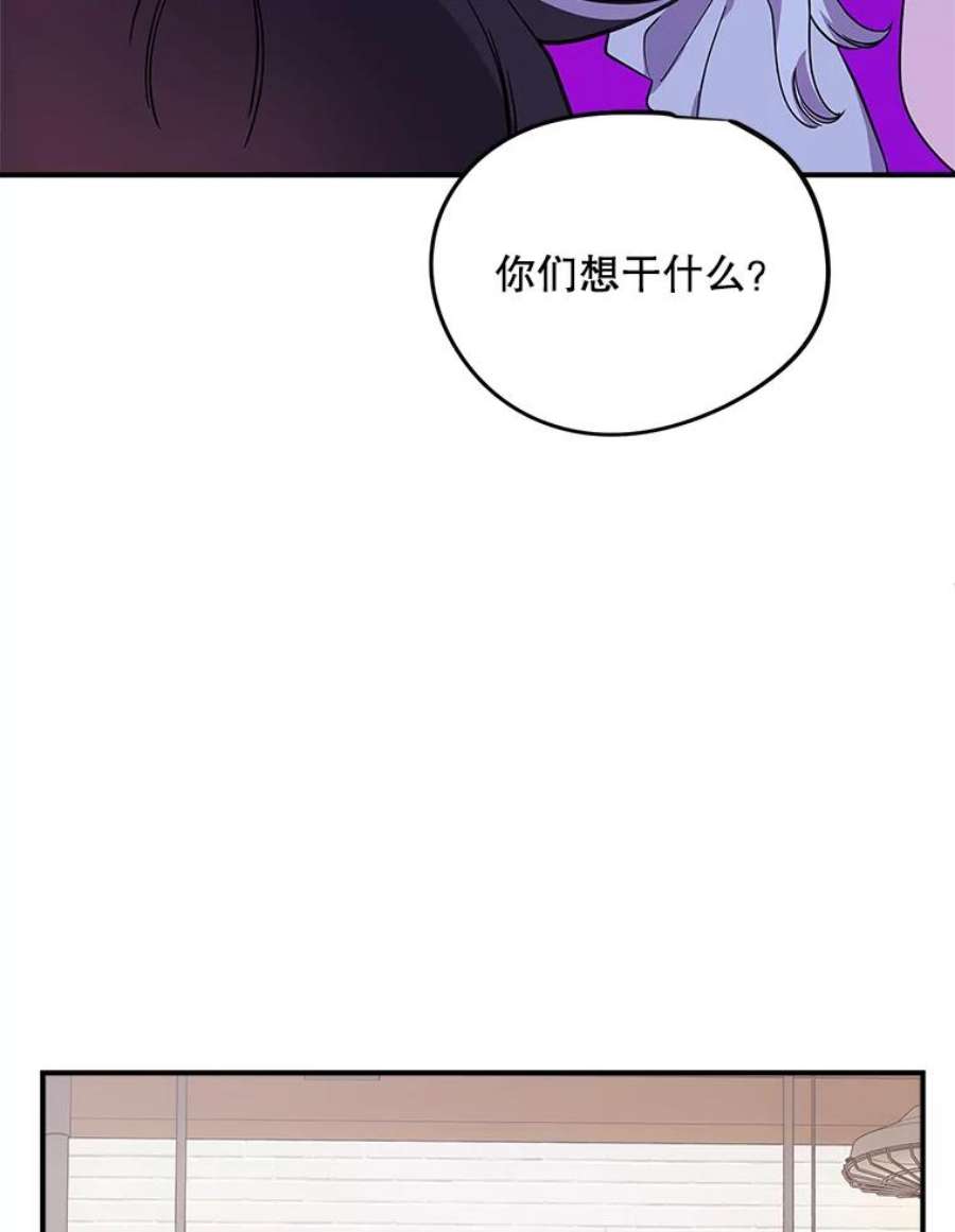 结婚开始的游戏73.怀孕