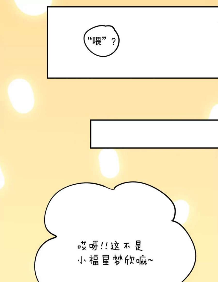 结婚开始的游戏73.怀孕