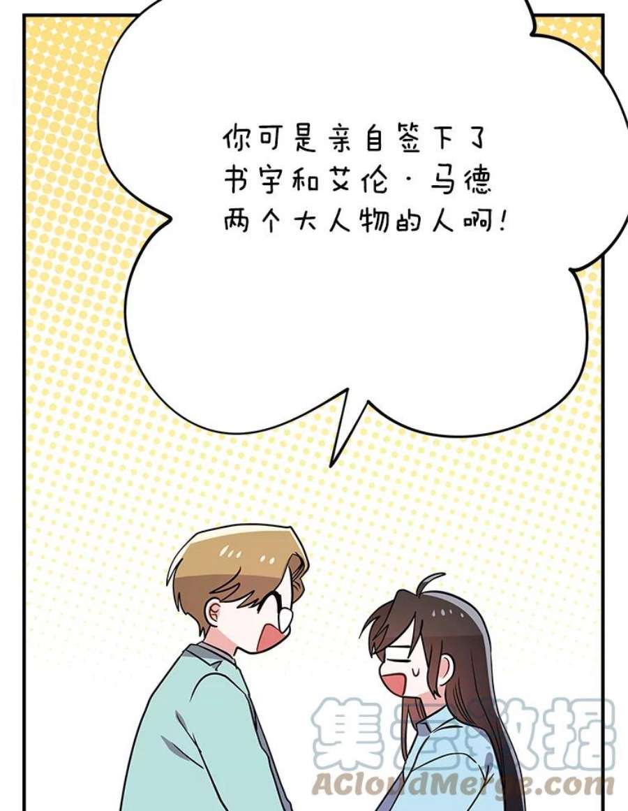 结婚开始的游戏73.怀孕