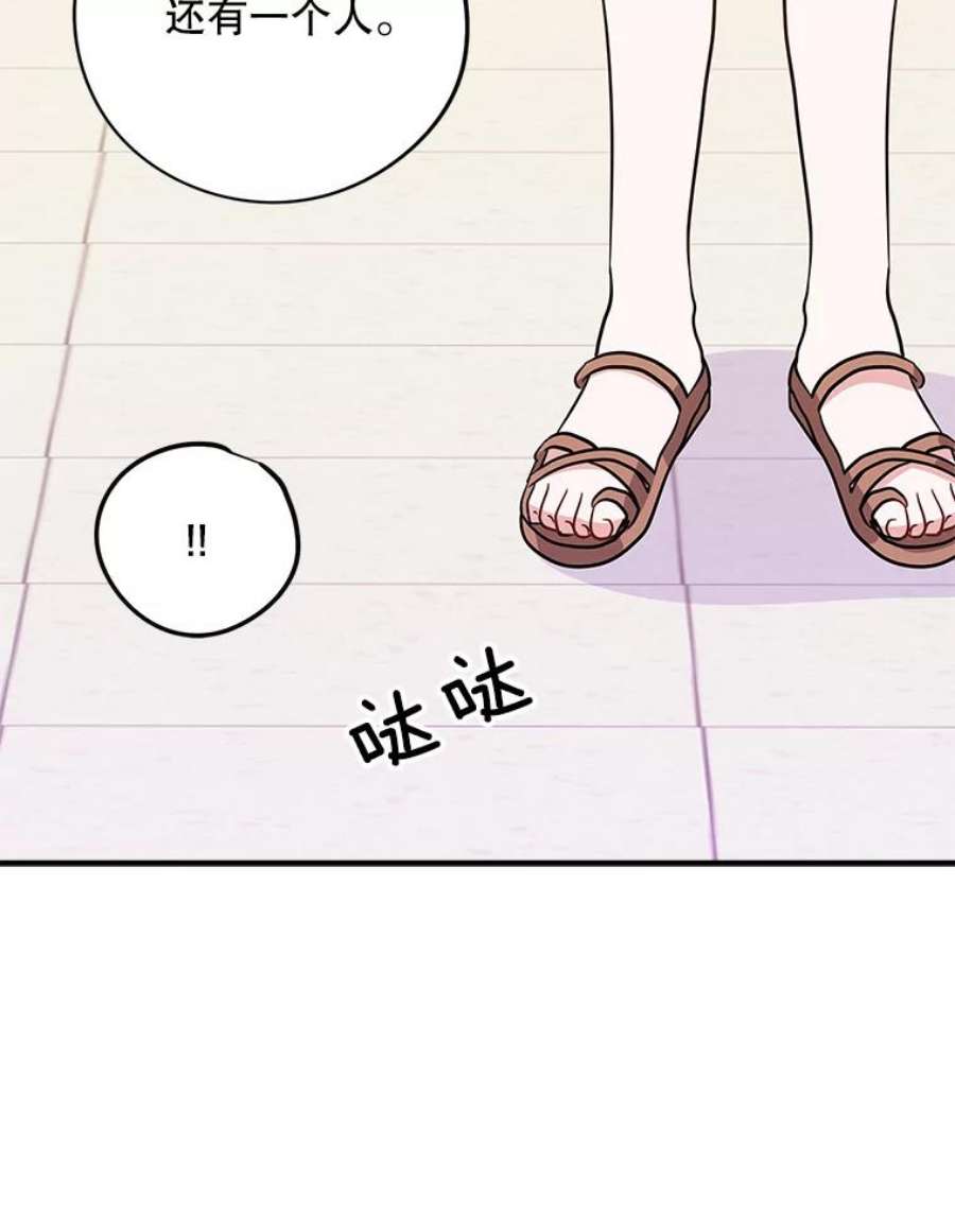 结婚开始的游戏73.怀孕