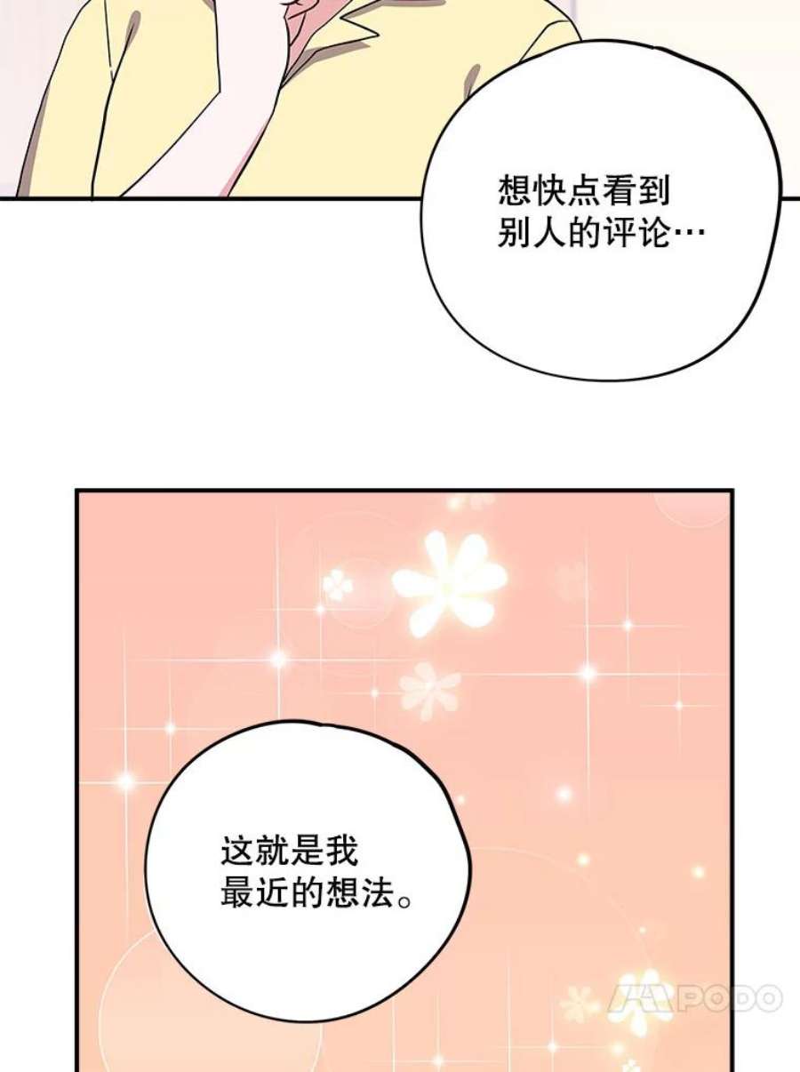 结婚开始的游戏73.怀孕