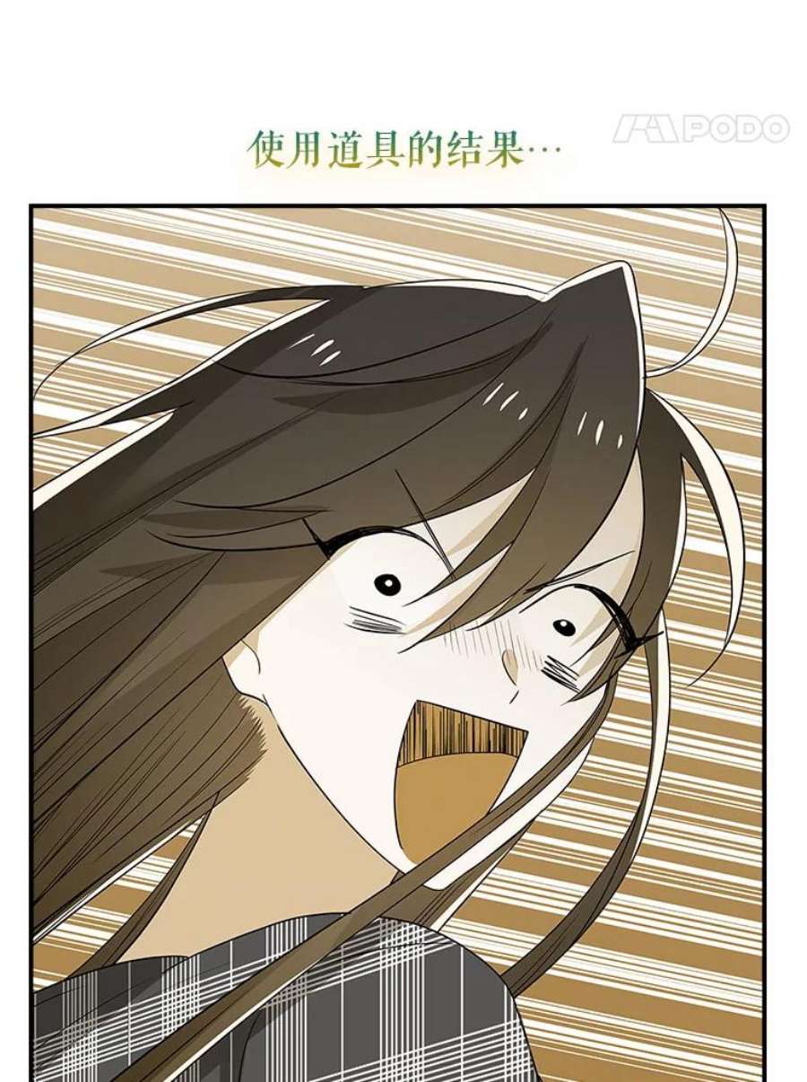 结婚开始的游戏73.怀孕