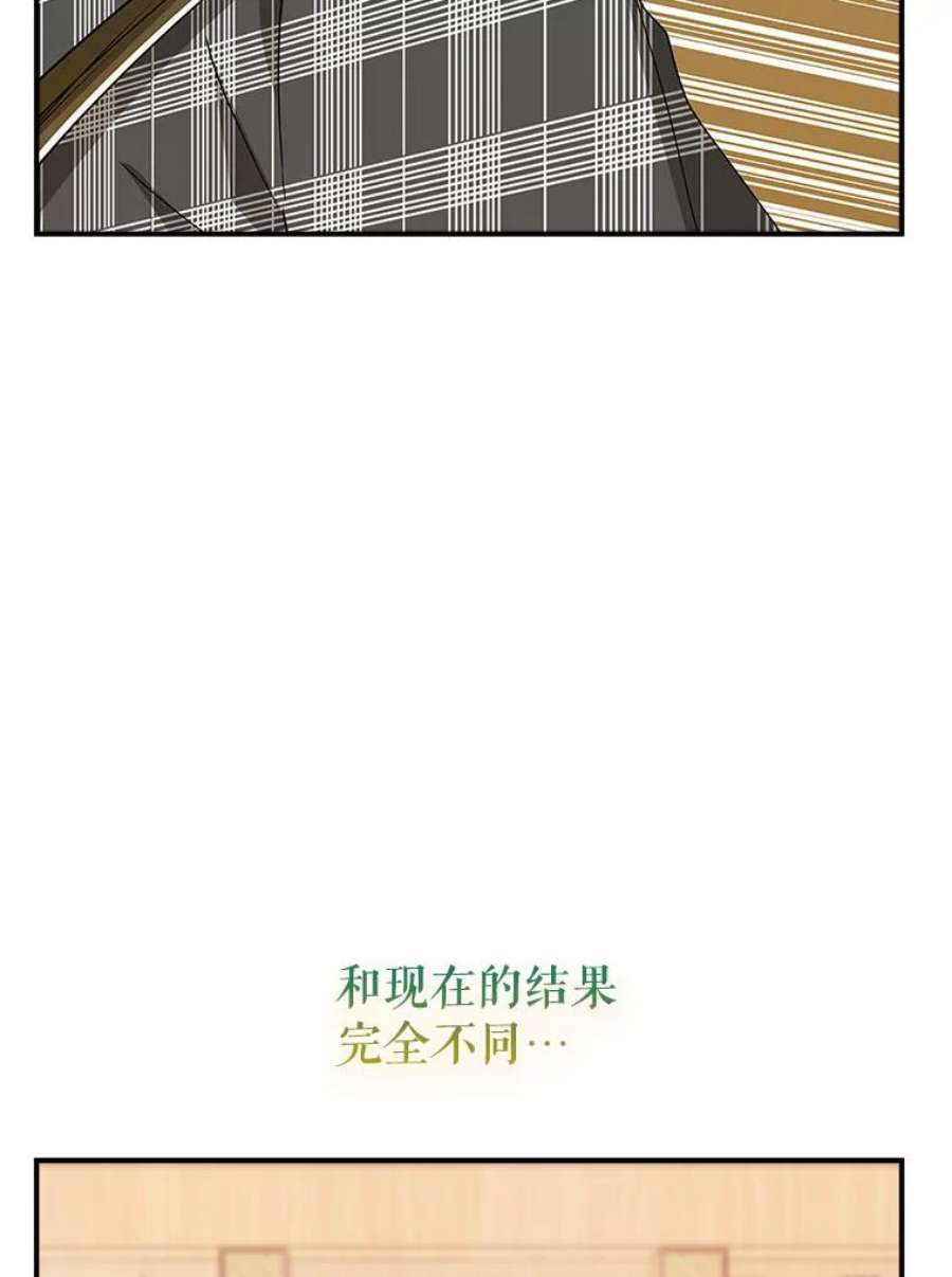 结婚开始的游戏73.怀孕