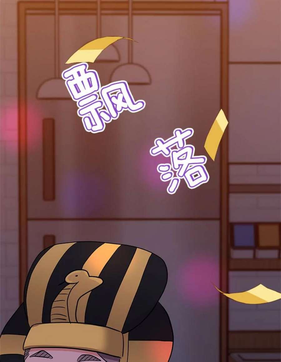 结婚开始的游戏74.生日宴