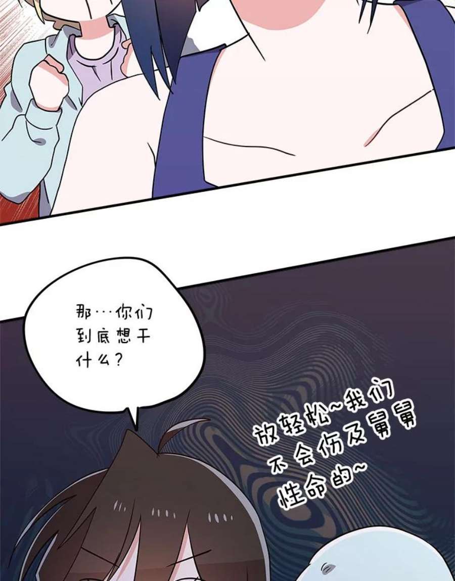 结婚开始的游戏74.生日宴