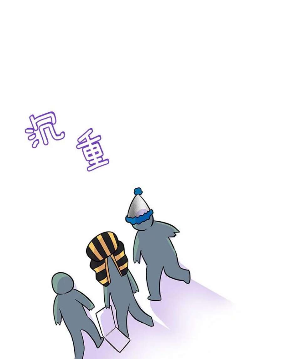 结婚开始的游戏74.生日宴