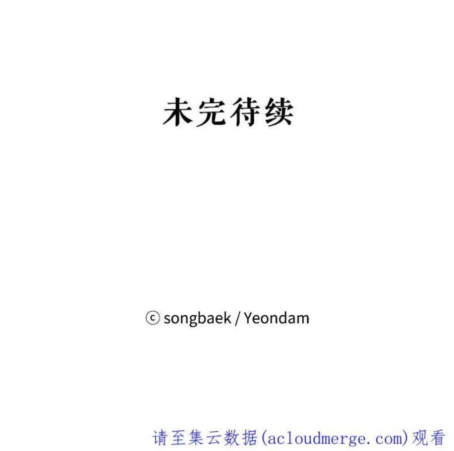 结婚开始的游戏74.生日宴