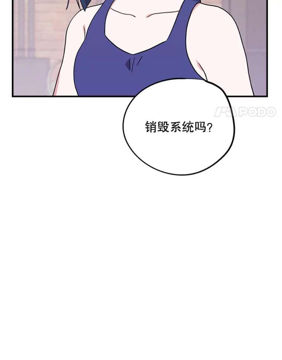 结婚开始的游戏74.生日宴