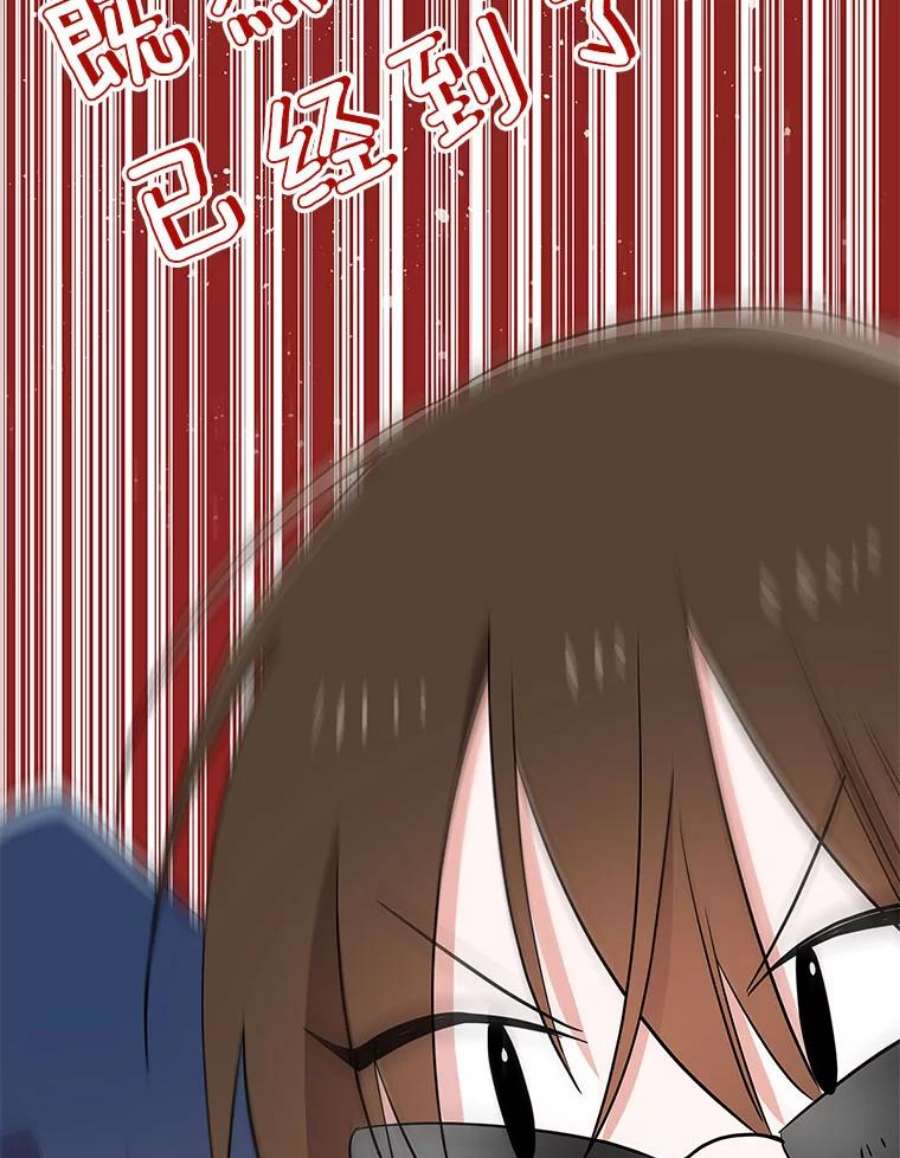 结婚开始的游戏74.生日宴
