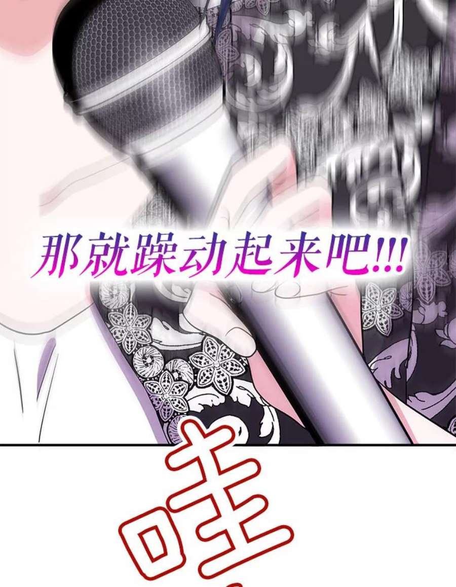 结婚开始的游戏74.生日宴
