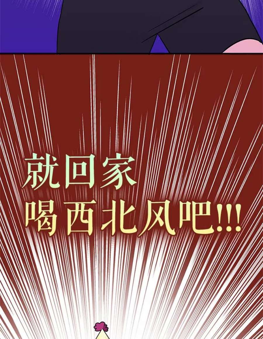 结婚开始的游戏74.生日宴