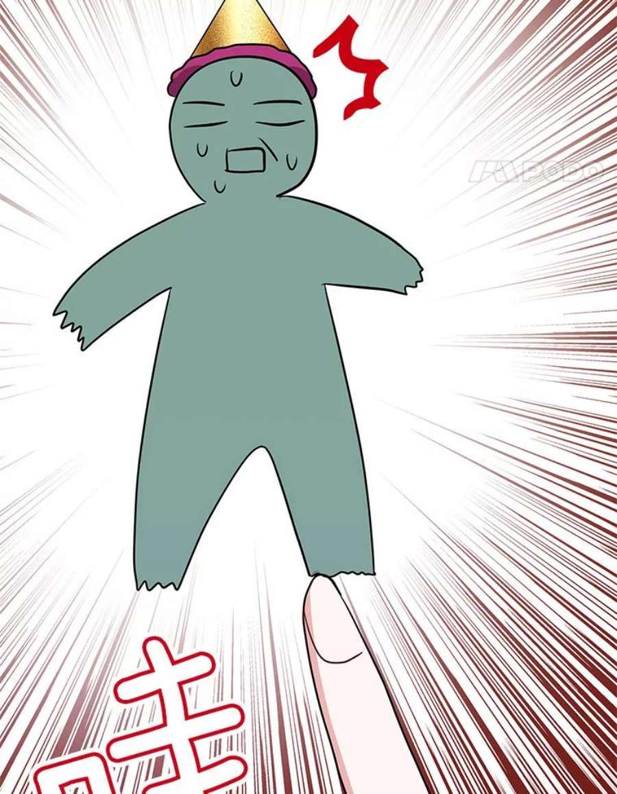 结婚开始的游戏74.生日宴