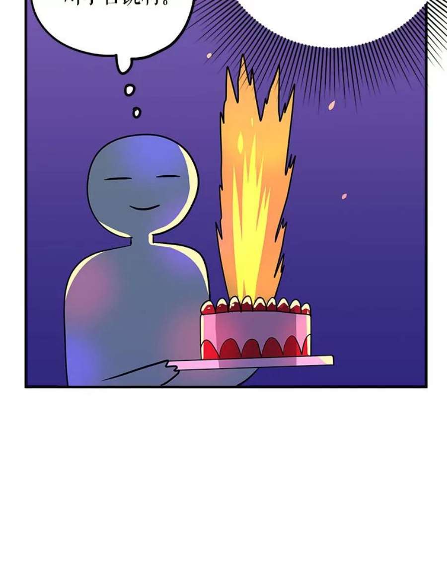 结婚开始的游戏74.生日宴