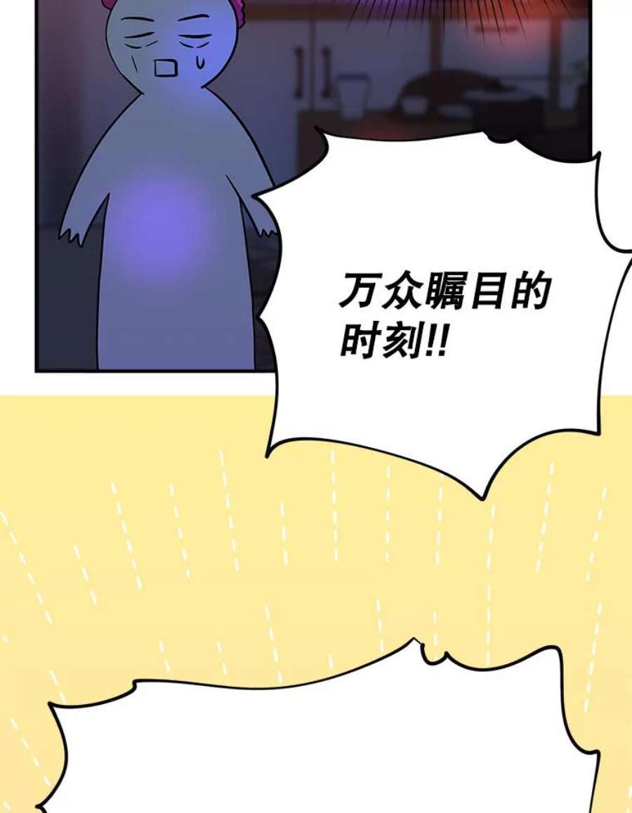 结婚开始的游戏74.生日宴
