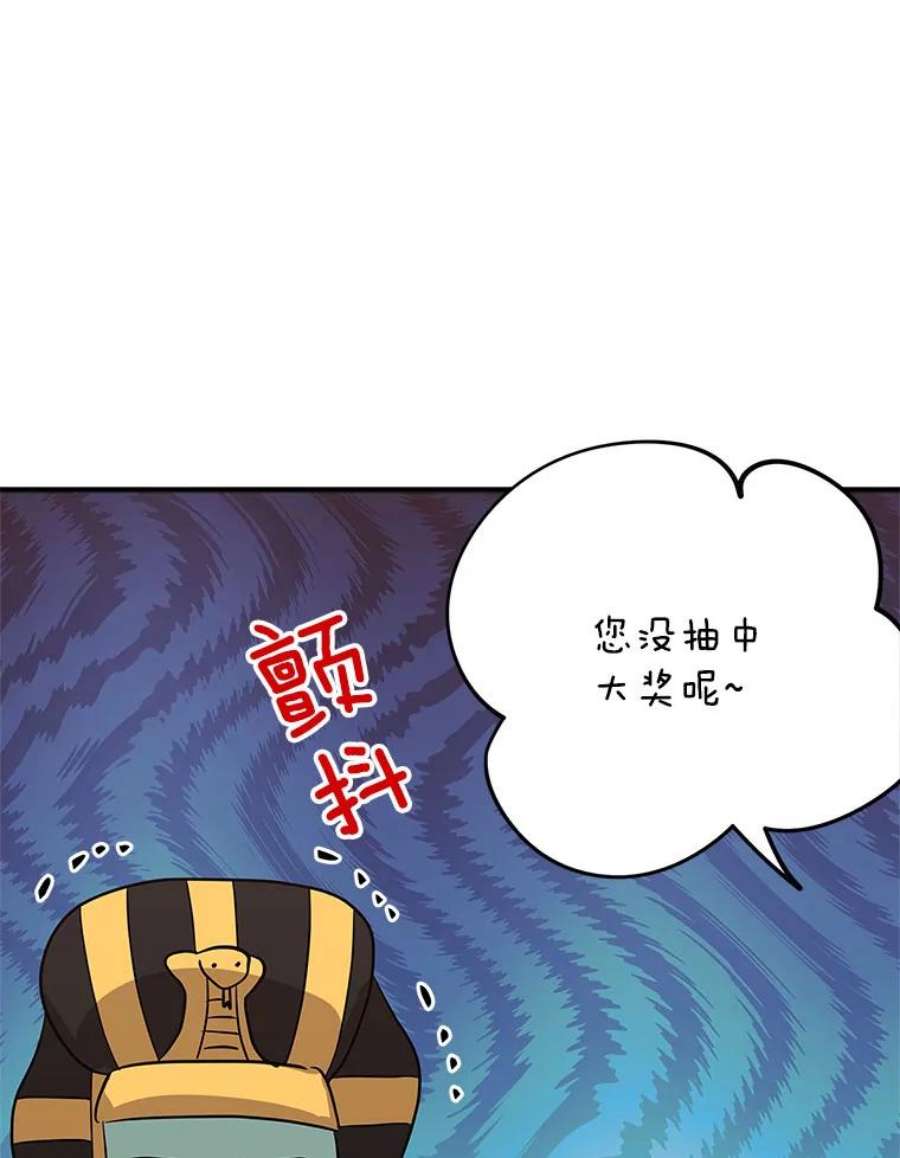 结婚开始的游戏74.生日宴