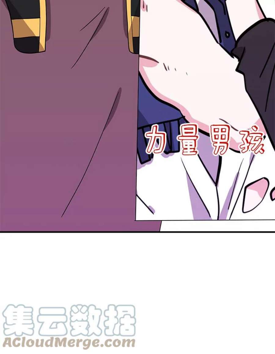 结婚开始的游戏74.生日宴