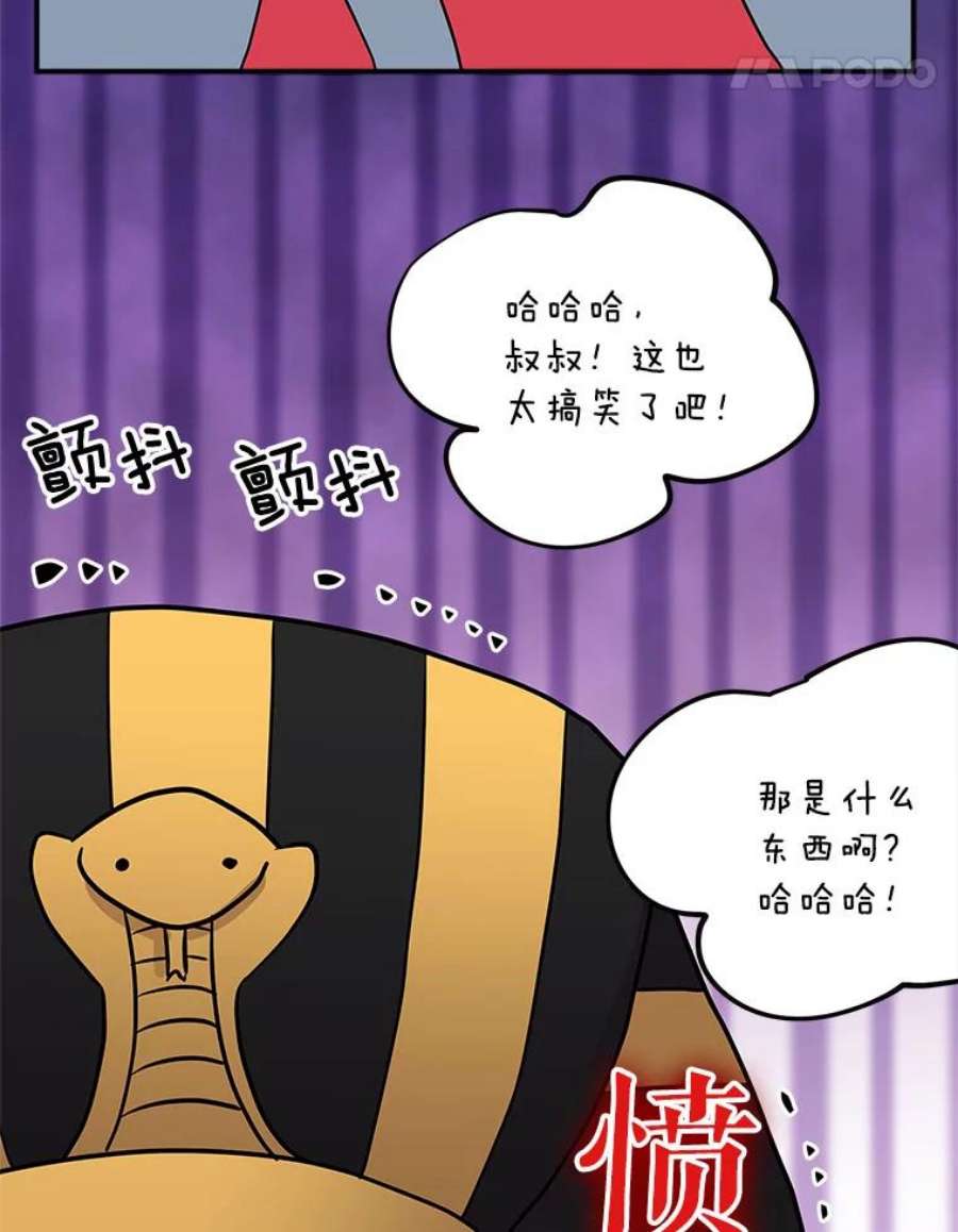 结婚开始的游戏74.生日宴