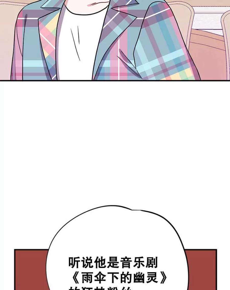 结婚开始的游戏75.系统的漏洞