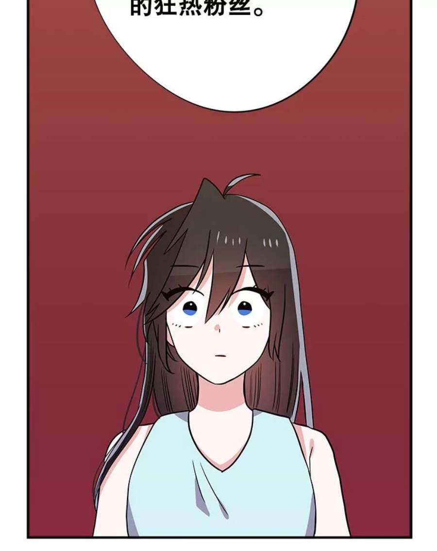 结婚开始的游戏75.系统的漏洞