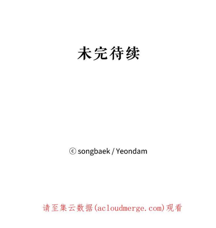 结婚开始的游戏75.系统的漏洞