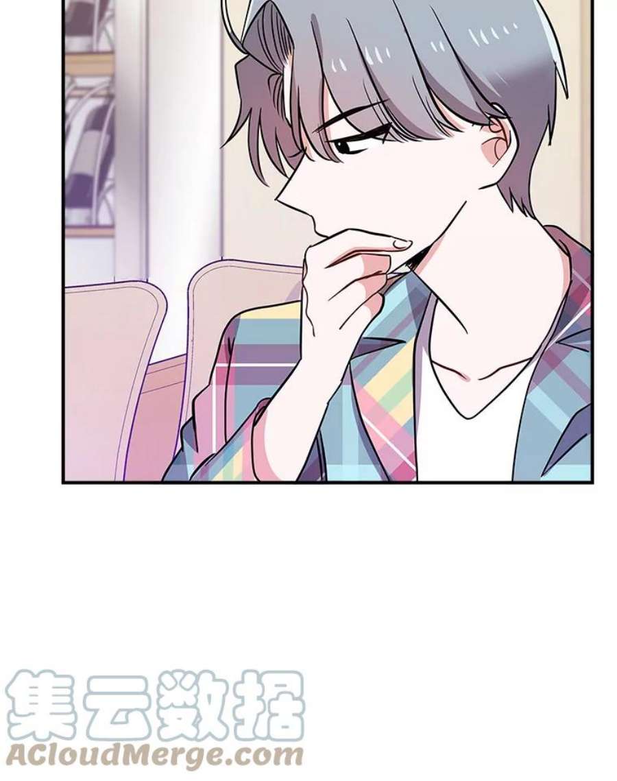 结婚开始的游戏75.系统的漏洞