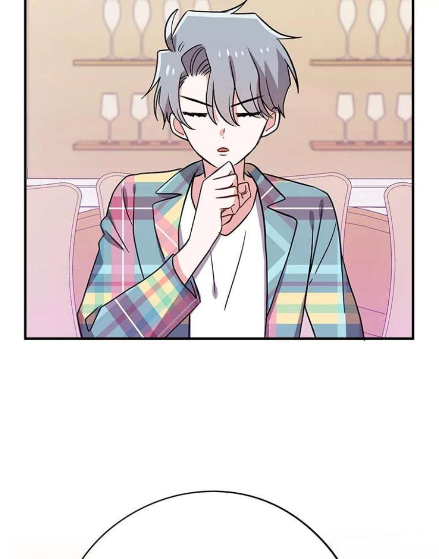 结婚开始的游戏75.系统的漏洞