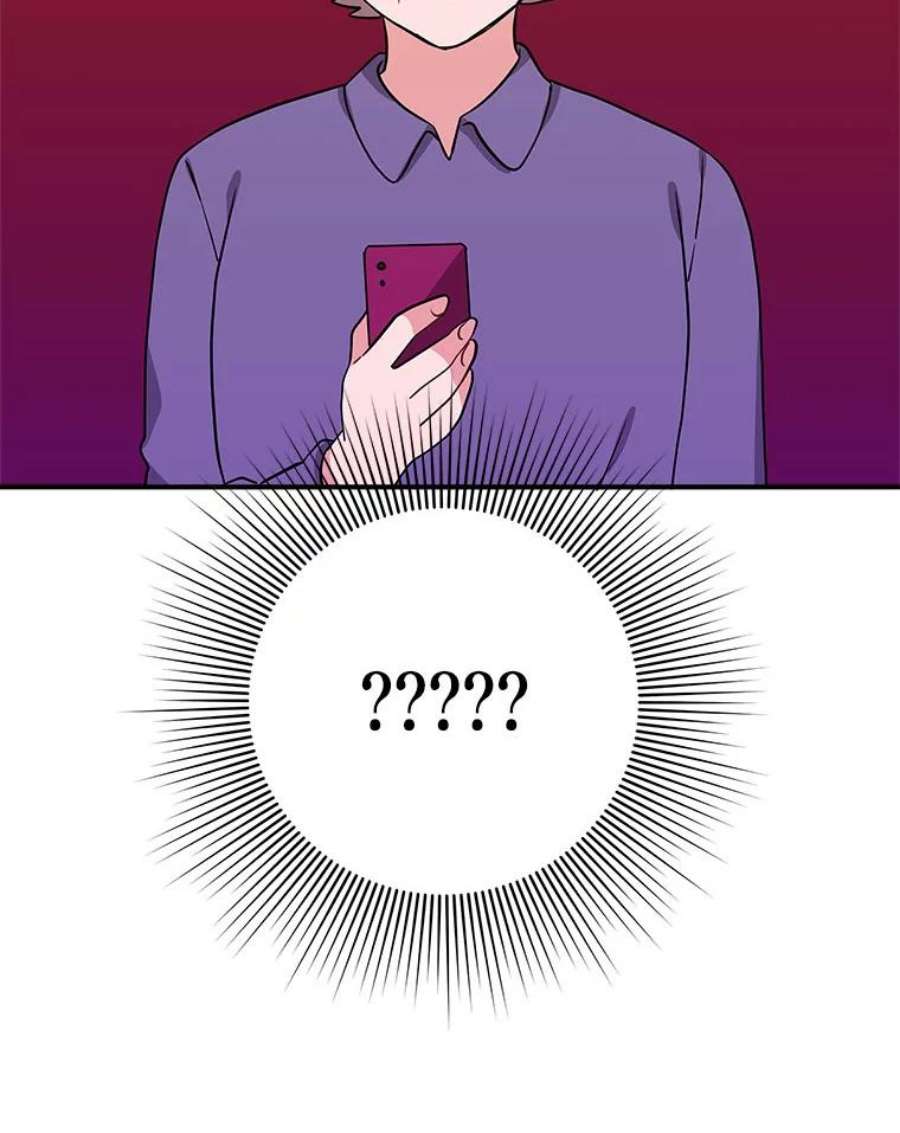 结婚开始的游戏75.系统的漏洞