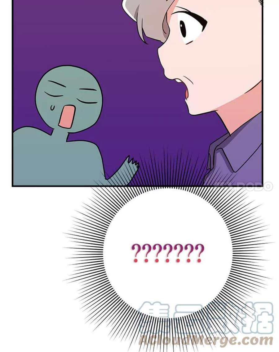 结婚开始的游戏75.系统的漏洞