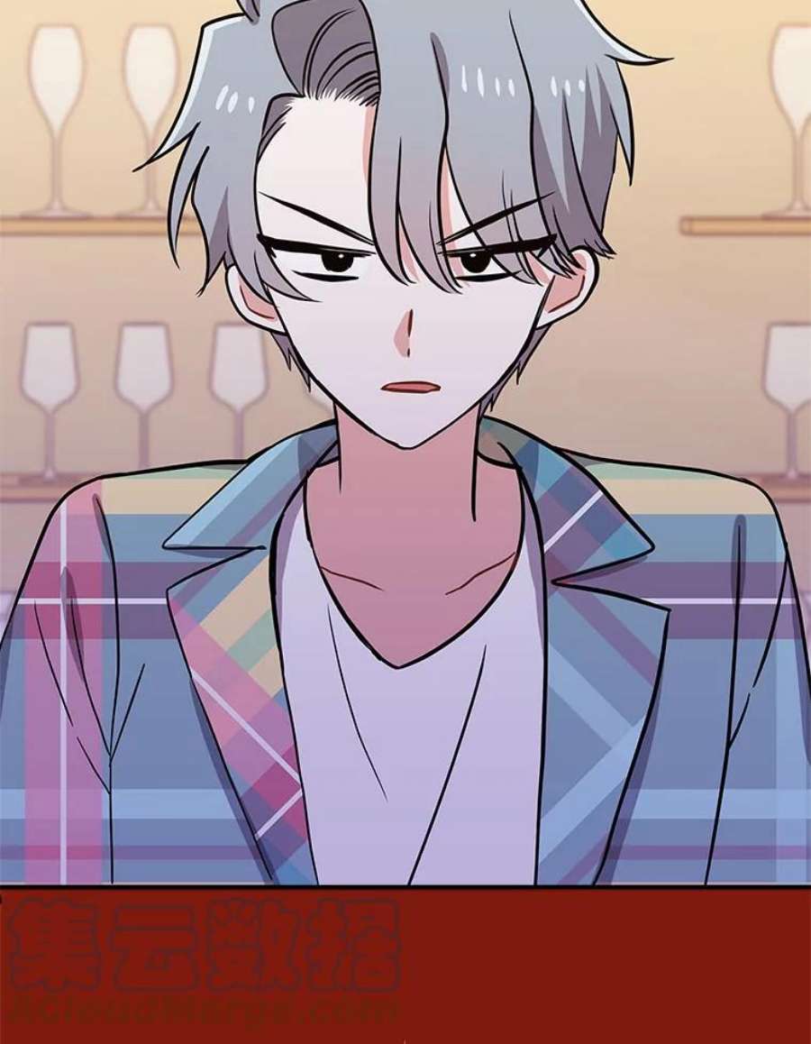 结婚开始的游戏75.系统的漏洞