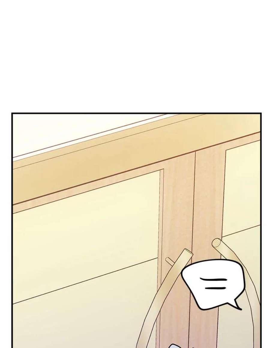 结婚开始的游戏75.系统的漏洞