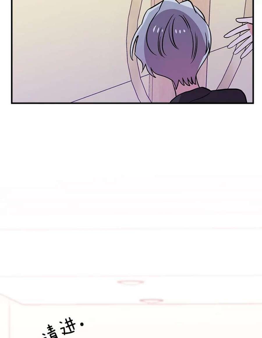 结婚开始的游戏75.系统的漏洞