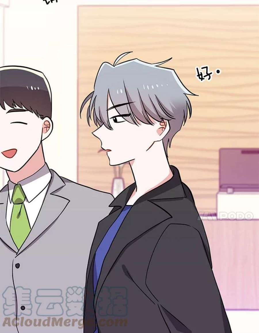 结婚开始的游戏75.系统的漏洞