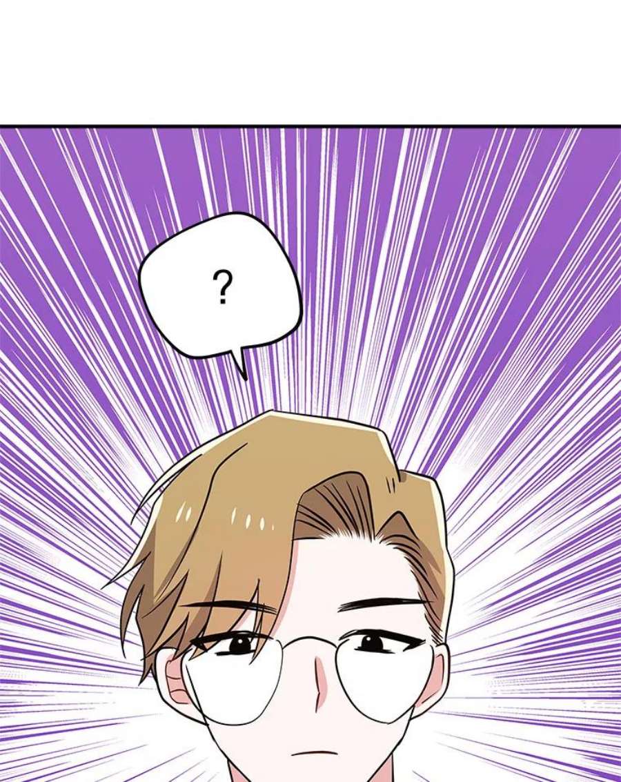 结婚开始的游戏75.系统的漏洞