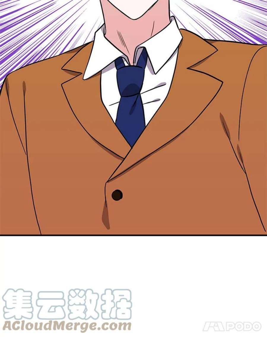 结婚开始的游戏75.系统的漏洞