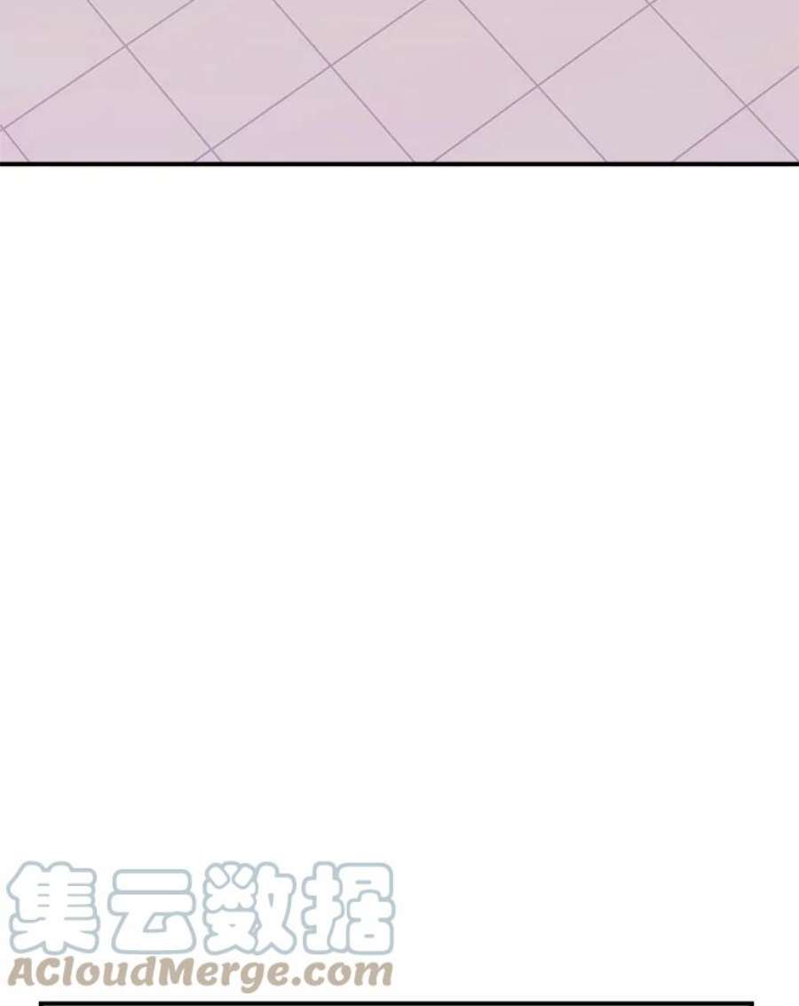 结婚开始的游戏75.系统的漏洞