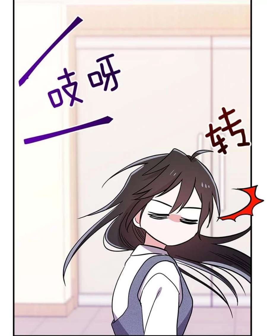 结婚开始的游戏75.系统的漏洞