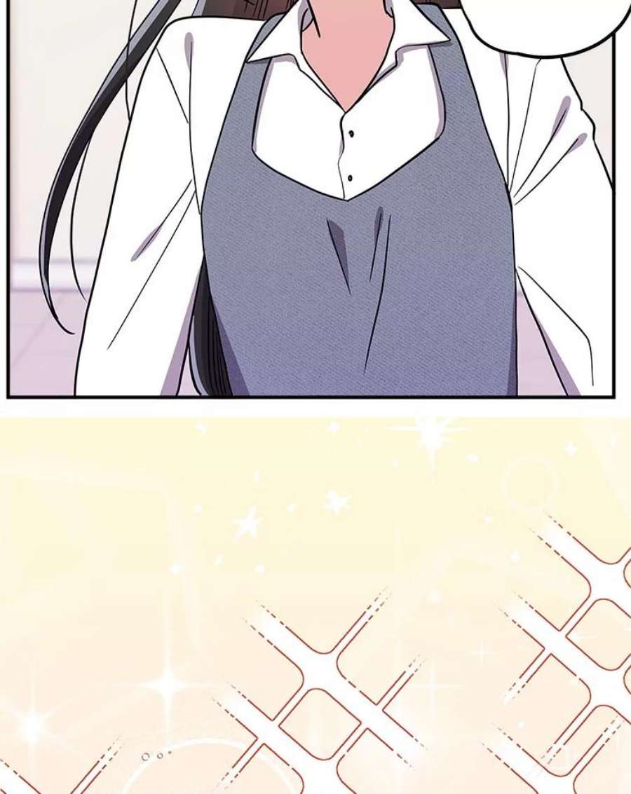 结婚开始的游戏75.系统的漏洞