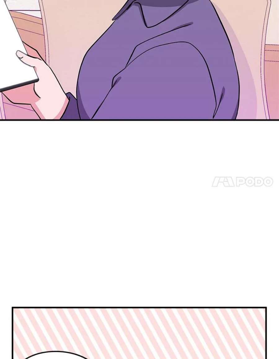 结婚开始的游戏75.系统的漏洞