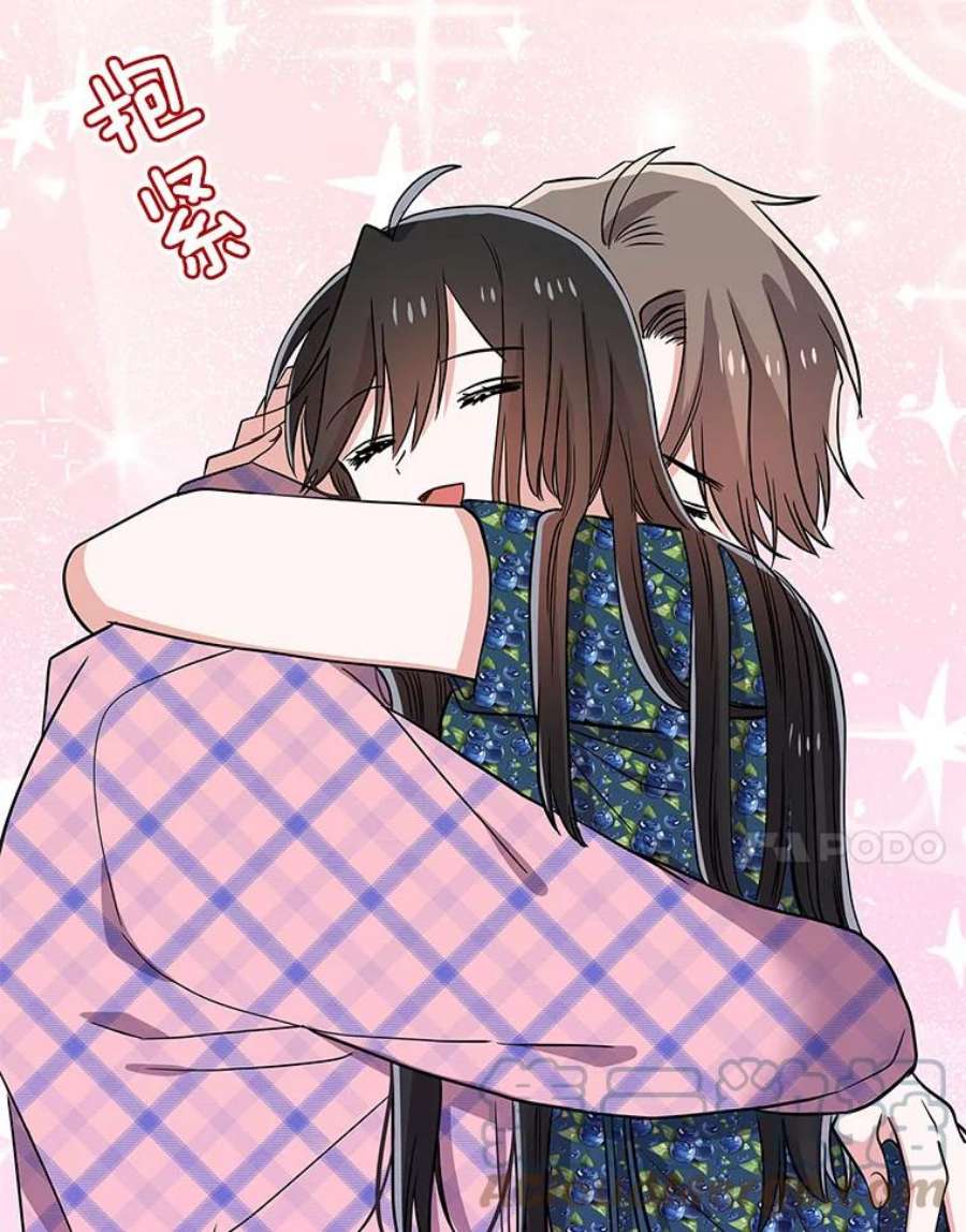 结婚开始的游戏76.人类发电机